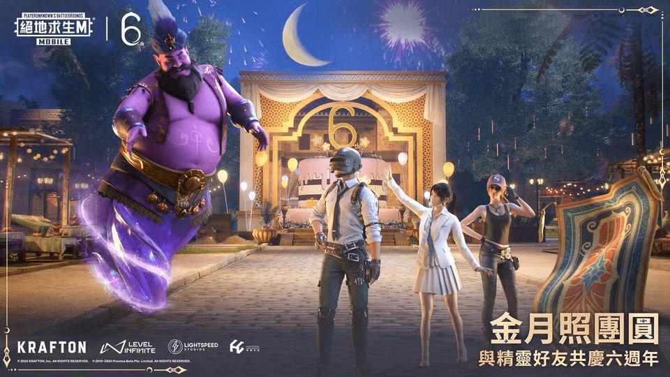 2024pubg mobile国际服官方正版下载,pubgmobile,绝地求生,吃鸡手游