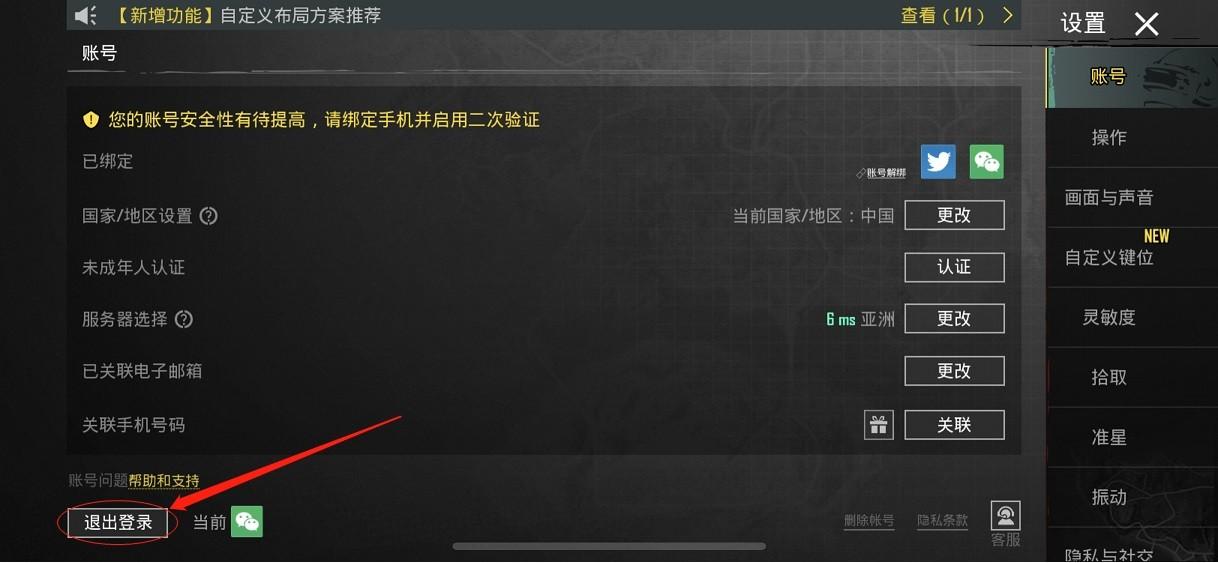 2024pubg mobile国际服官方正版下载,pubgmobile,绝地求生,吃鸡手游