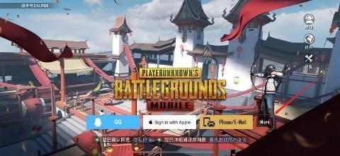 2024pubg mobile国际服官方正版下载,pubgmobile,绝地求生,吃鸡手游