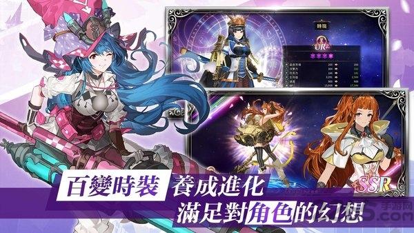 少女执行官官方版(暂未上线),少女执行官,二次元手游,冒险手游